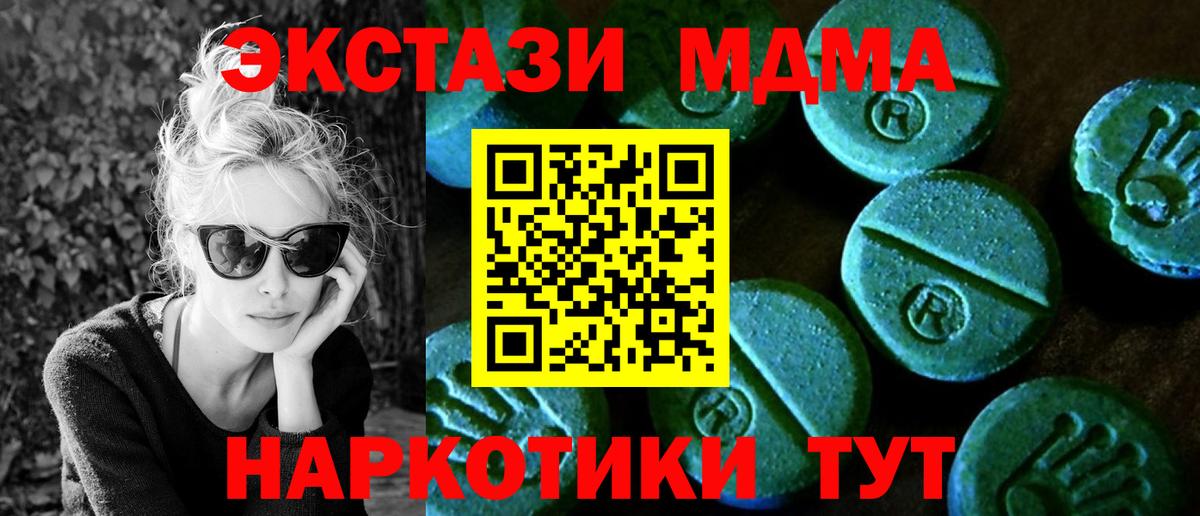 Экстази Punisher Шадринск