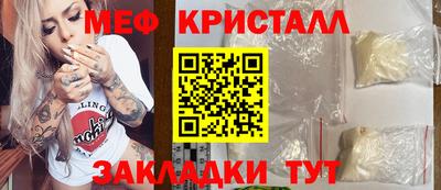 ALPHA PVP Малгобек