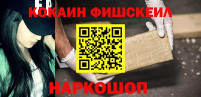 2c-b Лесосибирск