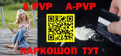 а пвп мука Мариинск