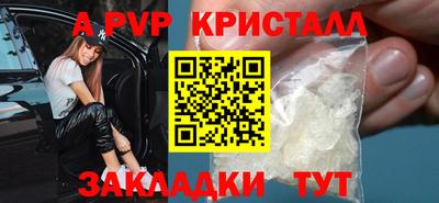 скорость Ликино-Дулёво