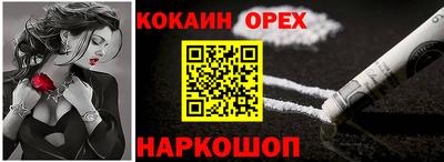 скорость Ликино-Дулёво