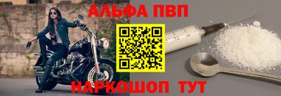 mdpv Ливны