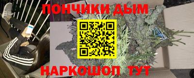 ALPHA PVP Малгобек