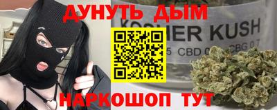 ALPHA PVP Малгобек