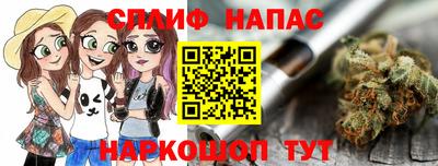 а пвп мука Мариинск