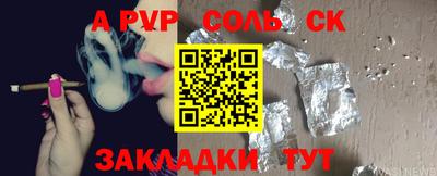 спиды Малоярославец