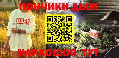 ALPHA PVP Малгобек