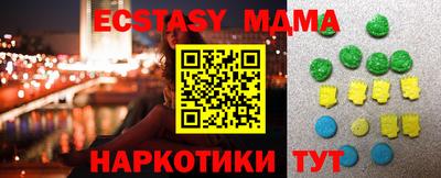 а пвп мука Мариинск