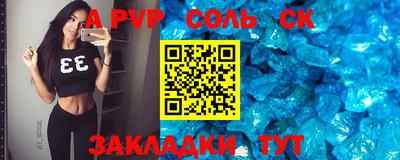 спиды Малоярославец