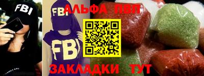 mdpv Ливны
