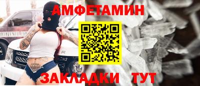 mdpv Ливны