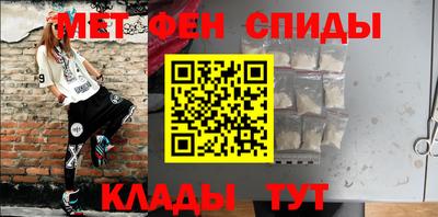 спиды Малоярославец