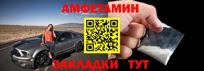 скорость Ликино-Дулёво