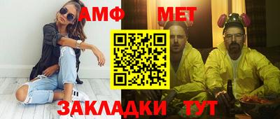 спиды Малоярославец