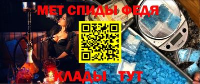 mdpv Ливны