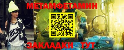 а пвп мука Мариинск