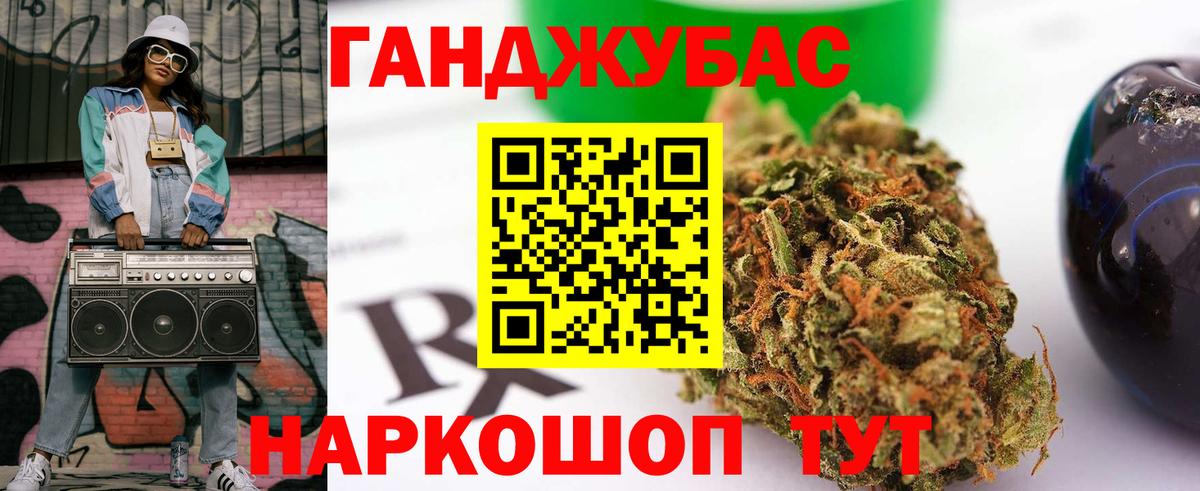 Конопля MAZAR Шадринск